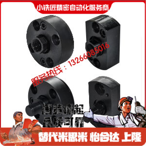 浮动接头WHE212223313233