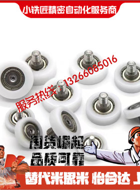 聚氨酯轴承EBB/EBBC/EBBD/EBBL/EBBS/EBH/EBHS/EBHZ/EBMH/EBPEH