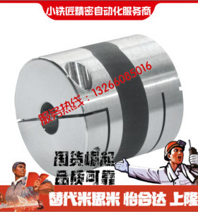联轴器XGT2 XGS2 XGL2-15C 19C 25C 27C 30C 34C 39C 44C 56C