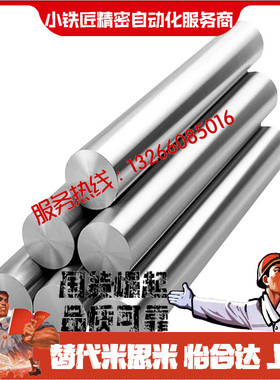 导向轴SCE31 32 36 37-D6 D8 D10 D12 D13 D15 D16 D18-L20~450