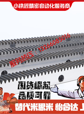 齿条RACN RACD RACE RACF1.0 1.5 2.0 2.5 3.0-L50 L100 L200定制