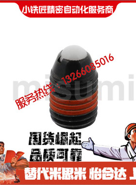 球头柱塞BPY BPJFBSJF BPW NBPS NBPJ NBSJ3 4 5 6 8 10 12 16