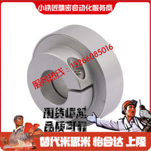 联轴器DCY1116-D60D65D70D80