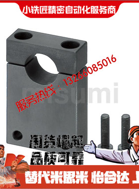 导向轴支座SHZB SHZM SHZS SHZA8 10 12 13 15 16 18-20 30 40 50