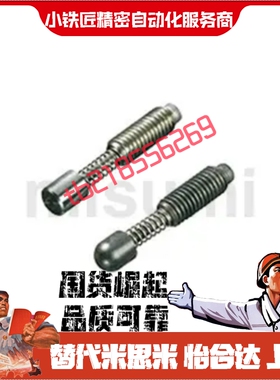 缓冲器SEPR12-12  SEPR12-12-SUS  SEPS08-08  SEPS08-08-SUS