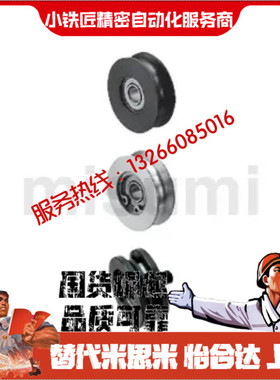 圆皮带惰轮MBGA MBGS15 20 23 28 30 40 48 50 60-1 1.5 2 2.5