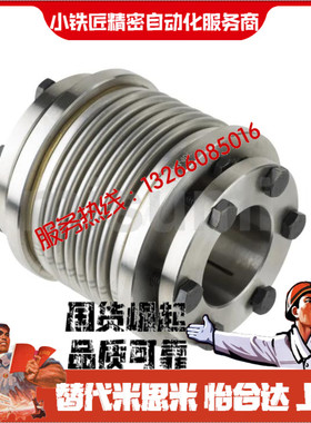 联轴器BSA40 55 65 82-11 12 14 15 16 19 20 24 25 28 30 35 38