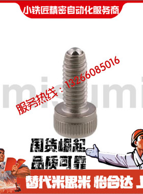 球头柱塞BPHL BPHH BPPL BPRH-4 5 6 8 10 12 16-10 15 20 25 30