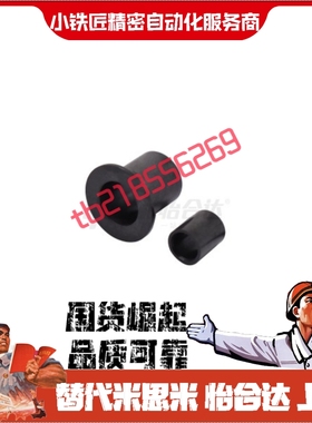 塑料轴承OBE03 04-d10 d12-L5.5 L7.5 L9 L10 L12 L15 L17 L20