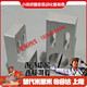 D12 D30铝合金 D25 D20 D15 D10 L型RDW01 支柱固定夹
