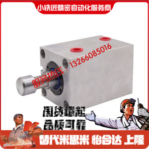 薄型油缸WSA656667-253240