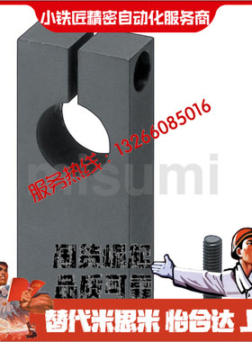 导向轴支座SHSBB SHSBM SHSBS8 10 12 13 15-15 20 25 30 40 50