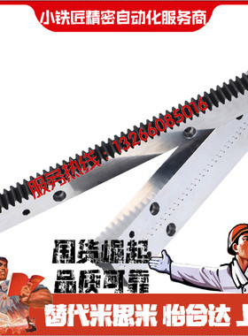 齿条RABN RABD RABE RABF-1.0 1.5 2.0 2.5 3.0底部定位来图定制