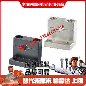 导向轴支座GDP01020608-D3