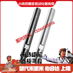 转轴MBJ111251527191-D6