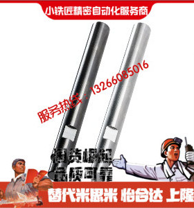 转轴MBJ11 12 51 52 71 91-D6~D50-L18.0~L800.0-E-P-M-K-LC