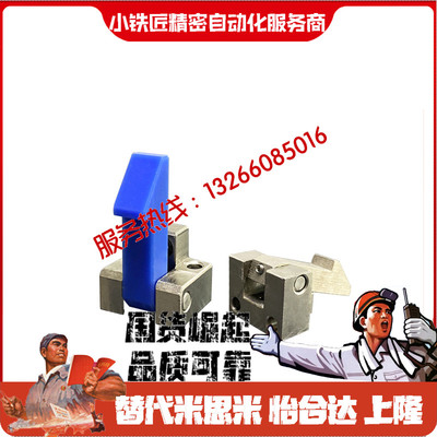 弹簧固定夹ATLAMATLASATLAN25