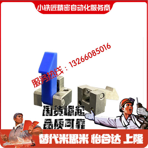 弹簧固定夹ATLAMATLASATLAN25