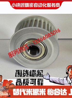 同步惰轮EVD01-30-S3M060 EVD21-30-S3M100 AHTF30S3M060 S3M100