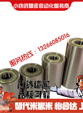 滚轮QAC21-20 25 30 35 35A 40 40A 50 50A-L30 L40 L50 L100