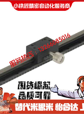 滑台CYLX25 40-50 70 100 150 200 250 300超长行程燕尾槽X轴滑台