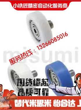 成形轴承EBBS EBB13 14 16 18 19 20 22 24 26 30 35 40 45 50