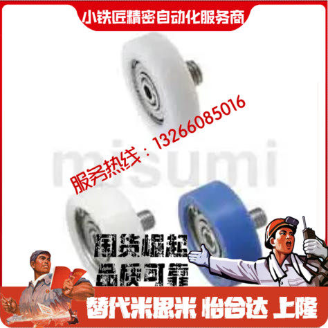 成形轴承EBBSEBB131416