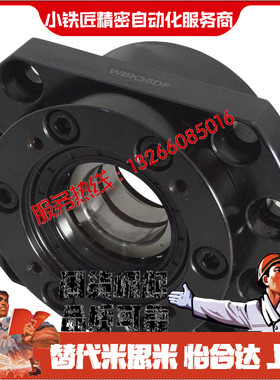 轴承座定制 WBK17 20 25 30 35 40 50 60 DF DFD DFF丝杆支撑座固