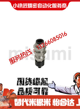 吸附固定座 固定式MVDKN10 MVDKN8 MVDKN6 MVDKN15 软质型吸嘴