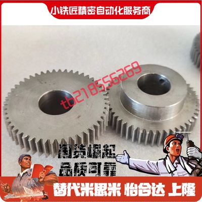 齿轮GEASGEBS3.0-121415