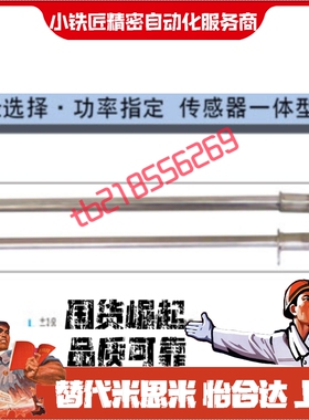 加热器C-MTSJCHA6 8 10 12-100 200-V200 V220-W500 W100-KP KC