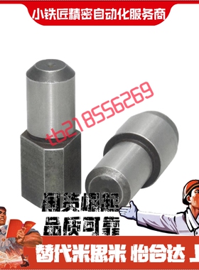 定位销SJPDB1 2 3 4 5 6 8-2 3 4 5 6 8 10 12 13 15 16 20 25 30