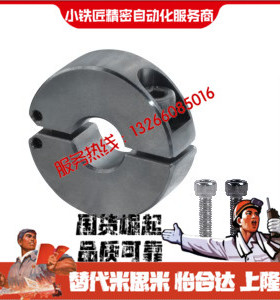 固定环FBQ01 02 06 21 22 31-D10 D12 D15 D16 D20 D22 D25 D25.4