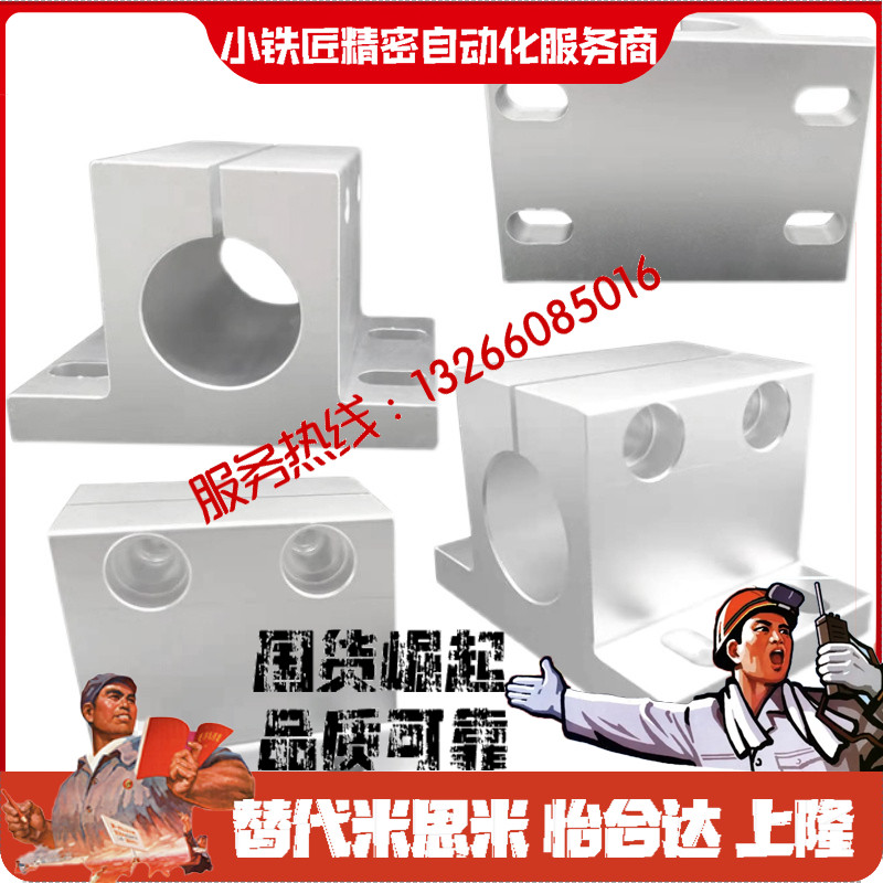 支架CLNBCLNMCLNACLNS20