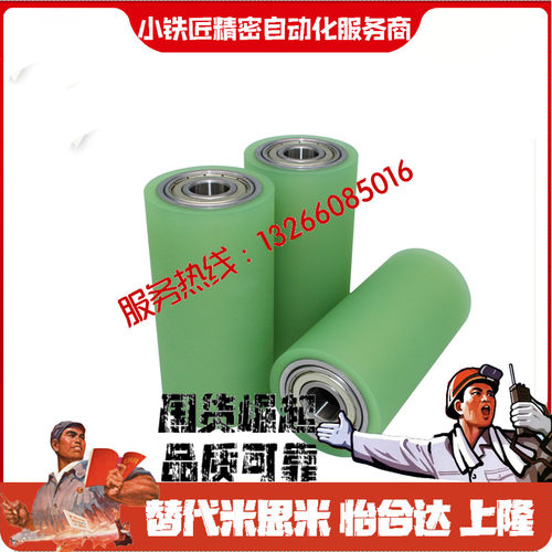 滚轮RORGSRORGA25303535A