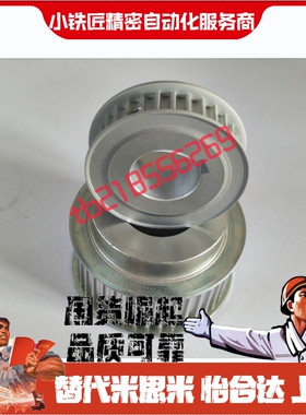 HTPA20S2M060-A-P4 P5 P6 HTPA20S2M100-A-P4 P5 P6同步轮