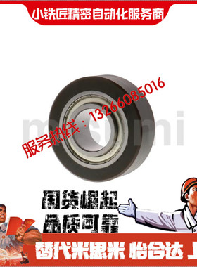 成形轴承UMBBK UMSBK UMBBKW UMSBKW3 4 5 6-10 12 13 16 20 28