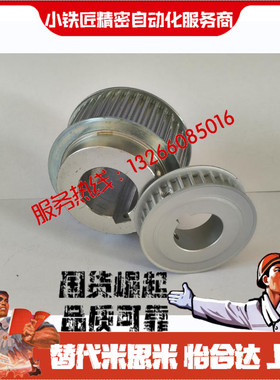 同步轮TABS8M TSBS8M-18 19 20-150 250 300 400-N18 N19 N20