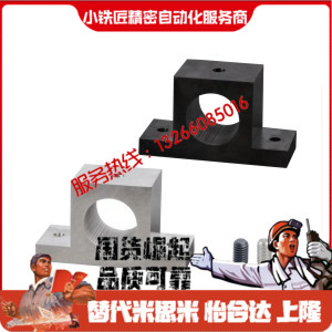 轴支座GCJ212226-D3D4D5D6