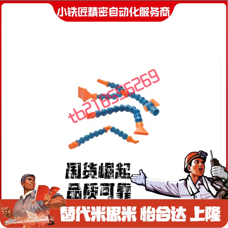 万向曲管J-XWY21-234-X10-1