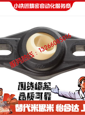 基法兰轴承EFOM-04 05 06 08 10 12 15 16 17 20 25-30 易格斯