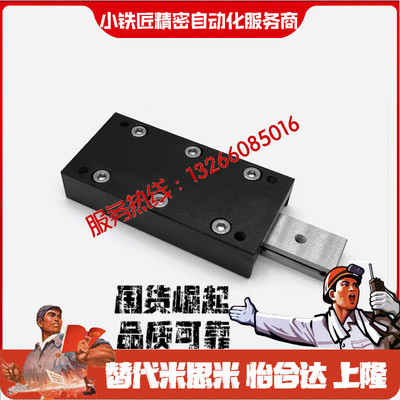 交叉滚子滑台CRTDCRTSDCRTCRT