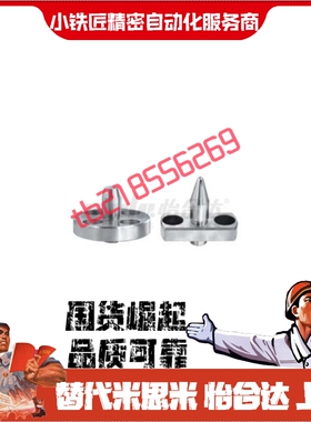 定位销YLP35 41 42-A B-D5 D6 D8 D10 D12 D16 D20-P12-B10-T10