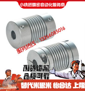 联轴器DET01 11-D16 D20 D25 D32 D32L D40 D40L D49 D55 D56 D66