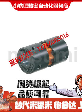 联轴器CPF16 20 25 32-3 4 5 6 6.35 8 10 12 14套筒联轴器 止动