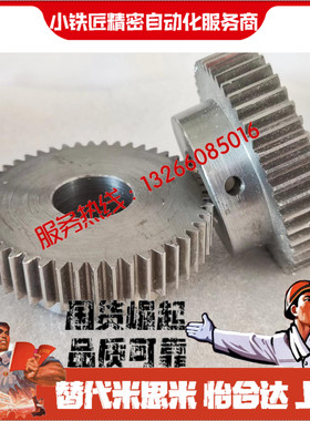 齿轮GEAS GEAT0.5-50 60 70 100 120-B2 B3-H3~12厂家直销 可订制