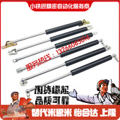 22200 15090 22250 FHJ12 气弹簧FHJ02 15070 22300 15050 15100