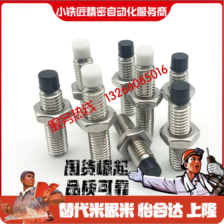 螺栓USSUSUSPUSSSPUS4