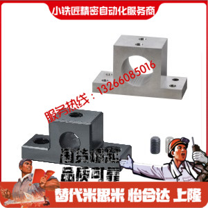 支座GCU010206-D8D10D12D13