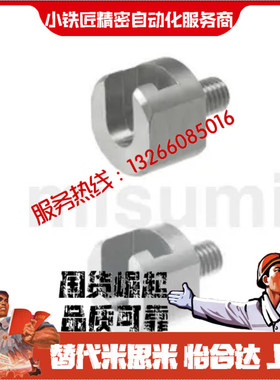 浮动接头FJMH FJMHSA4 5 6 8 10 14 16-0.7 0.8 1.0 1.2 1.5 2.0